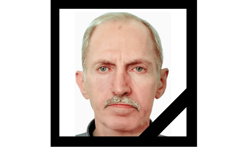 In Memoriam: Leonid Pavlovich Avakov